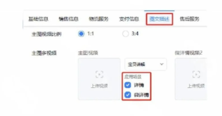 淘宝上首页推荐，获取大量免费流量