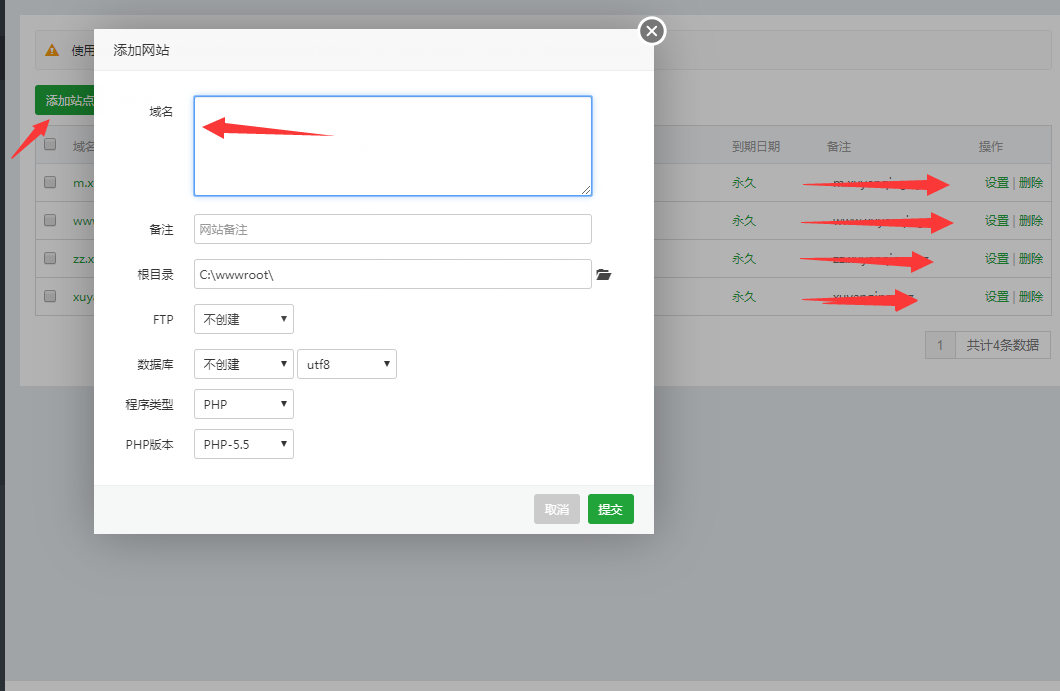 %title插图%num 今天给大家详细分享一个现在的服务器双图技术
