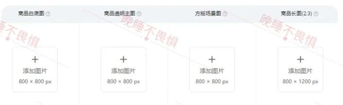 %title插图%num 做淘宝一定要知道的三个免费流量入口!