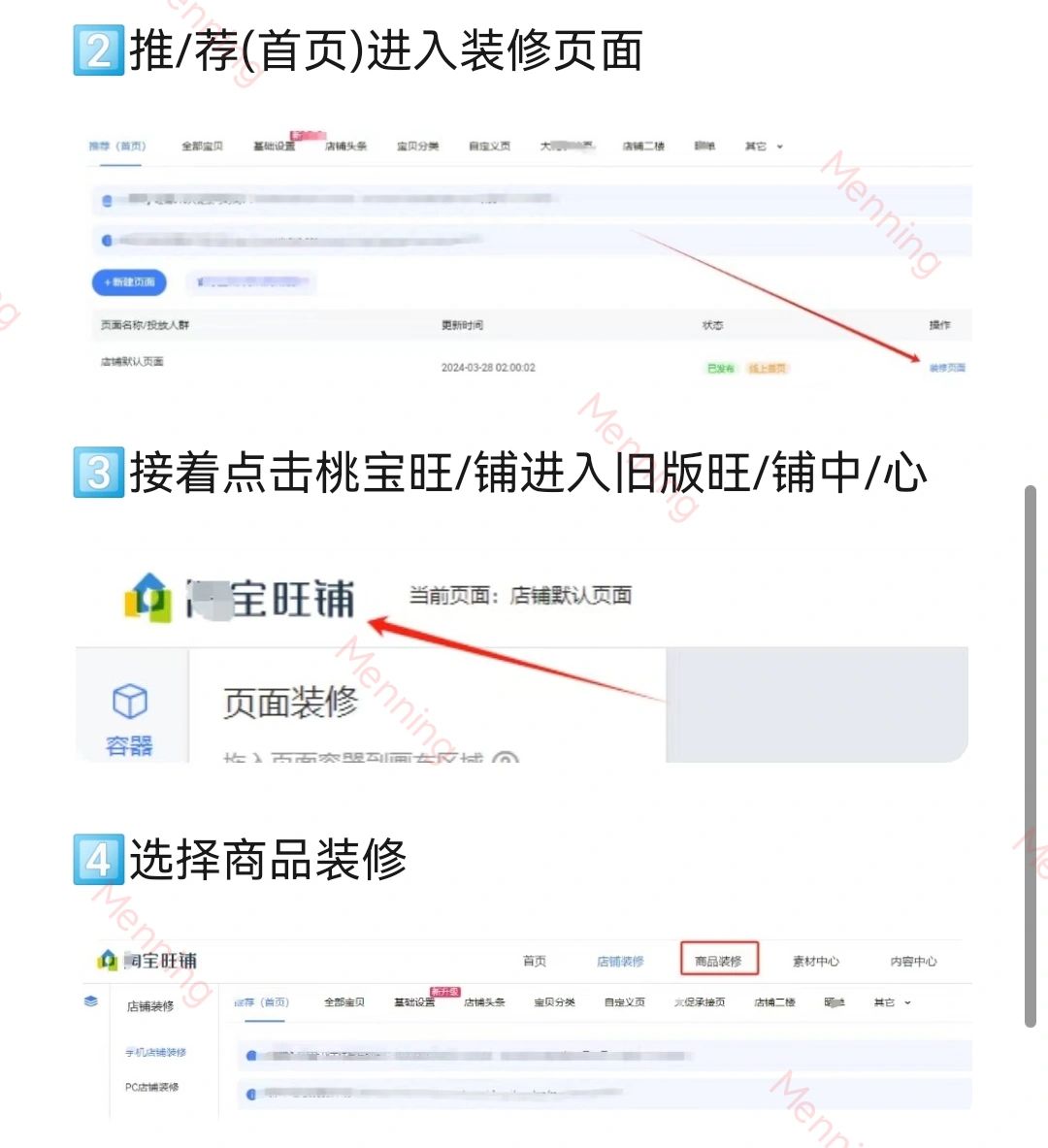 淘宝一个设置，新品流量暴涨16倍！