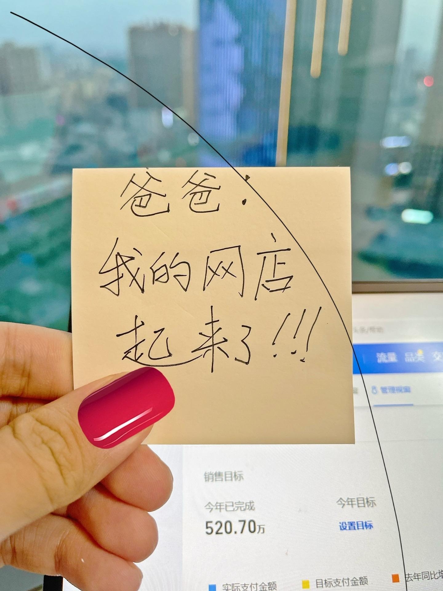 如何掌握科学运营