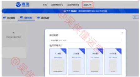 %title插图%num 淘宝店五个设置,流量直接暴涨7000+