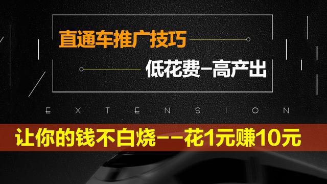 入驻网店需要注意哪些事项，才能做好网店经营？