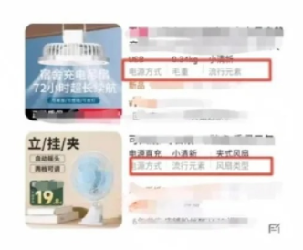 淘宝上首页推荐，获取大量免费流量