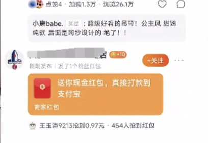 %title插图%num 淘宝一个设置,店铺就能快速涨到1万粉