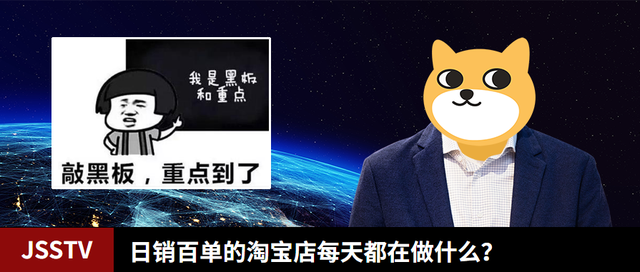 %title插图%num 日销百单的淘宝店每天都在做什么?