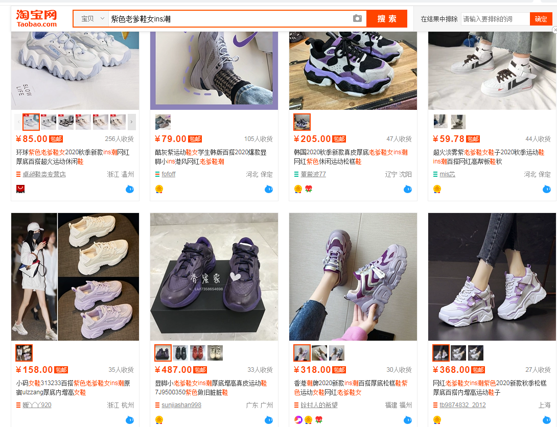 %title插图%num 新品如果通过蓝海词快速获取流量订单