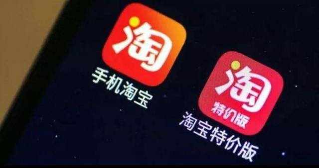 淘宝这个新变化，暗含的深意你真的懂吗？