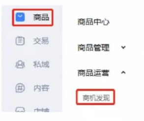 淘宝上首页推荐，获取大量免费流量