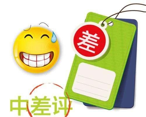 淘宝卖家共识：超过一半的退货、差评来自问东问西的买家