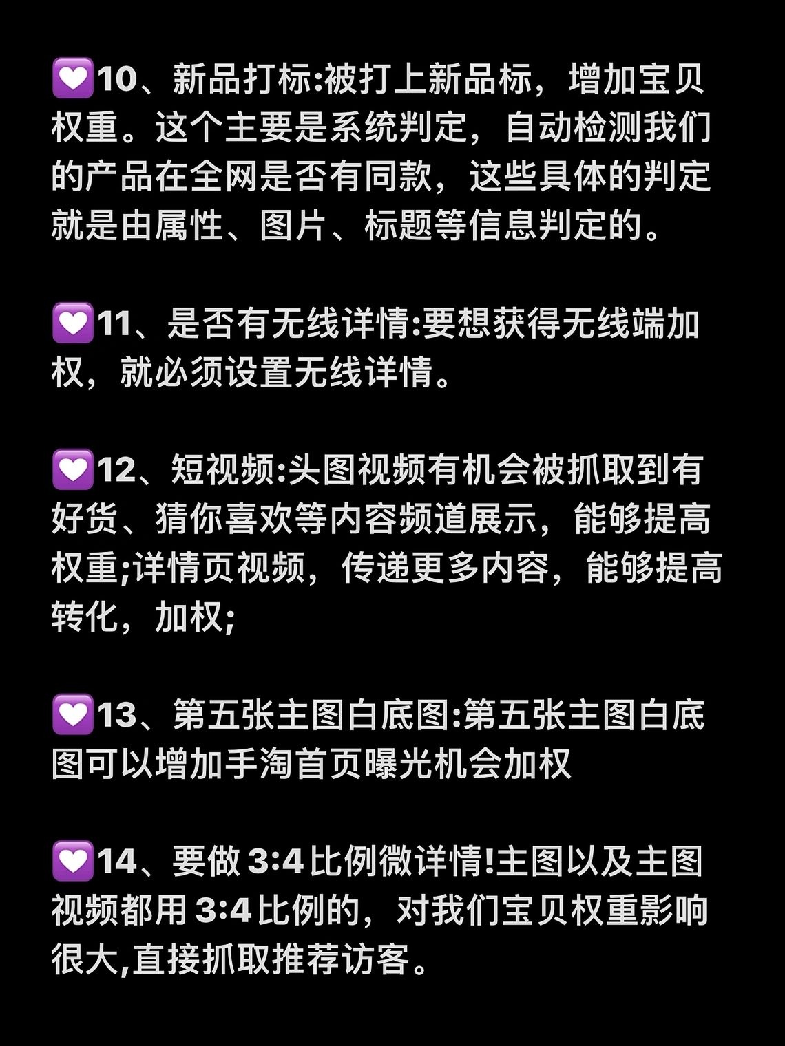 一个人做电商很简单！