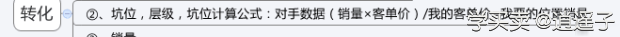 淘宝的搜索原理