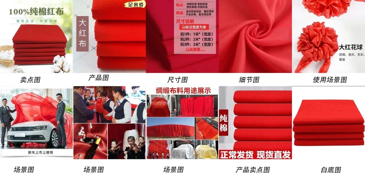 %title插图%num 店铺运营入门不知道该如何学习?这4个方面一定要知道