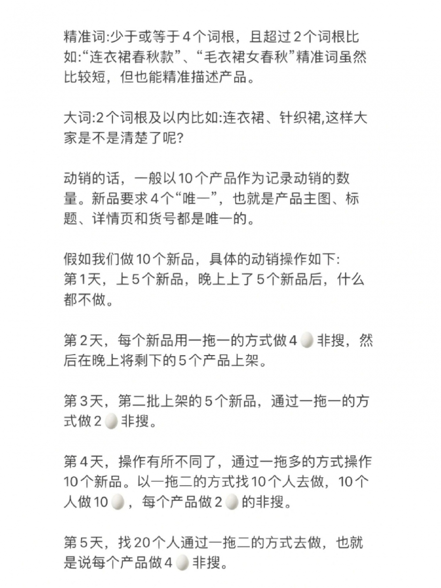 为什么店铺一直做不起来有原因的