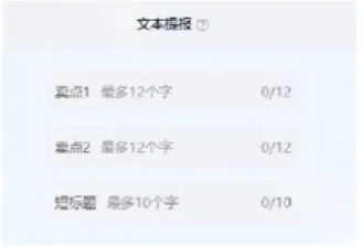 淘宝上首页推荐，获取大量免费流量