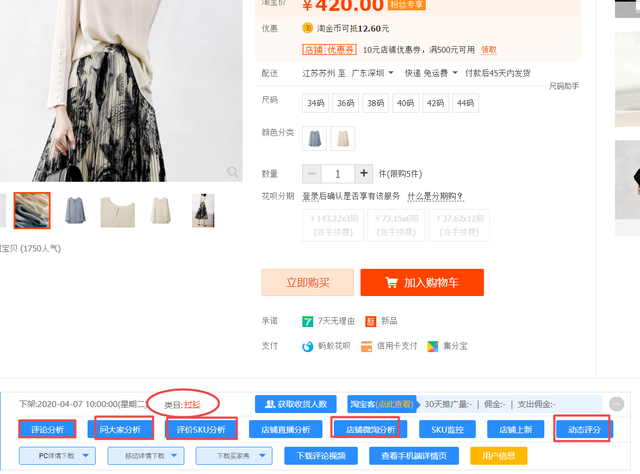 运营的含义和如何击败竞争对手