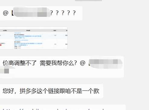 %title插图%num 23年平台比价开店模式调整的思考