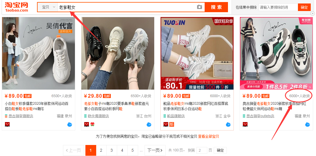 %title插图%num 新品如果通过蓝海词快速获取流量订单