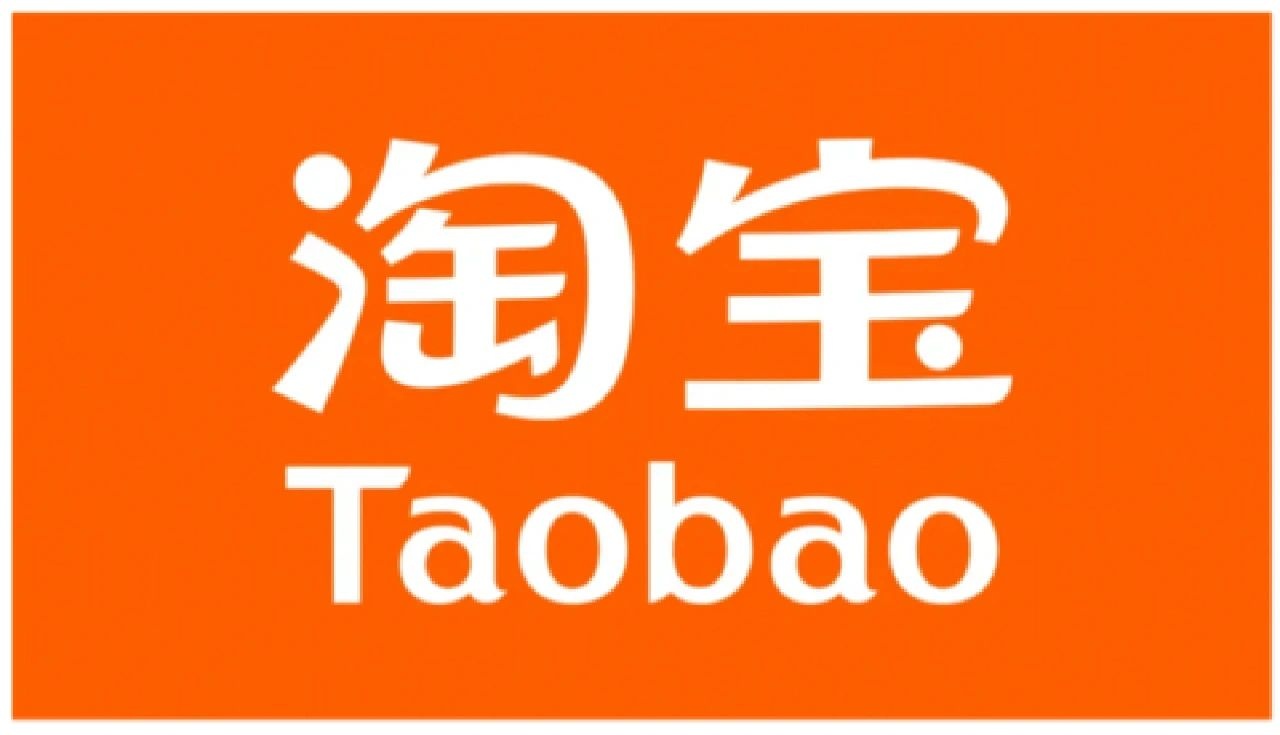 %title插图%num 淘宝销量怎么做上去?把握五点就能轻松完成