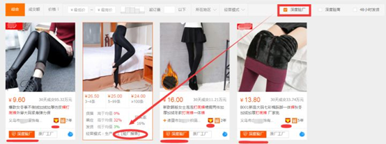 如何选择优质的1688货源？这些小技巧帮你搞定