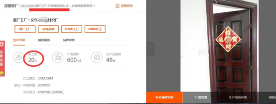 如何选择优质的1688货源？这些小技巧帮你搞定