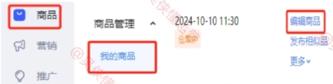 %title插图%num 淘宝店五个设置,流量直接暴涨7000+