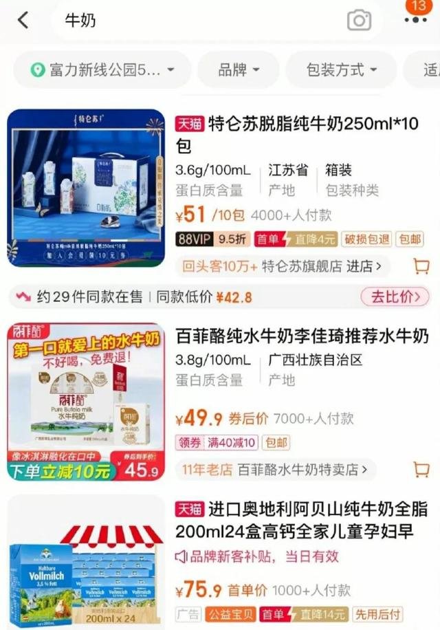 淘宝这个新变化，暗含的深意你真的懂吗？