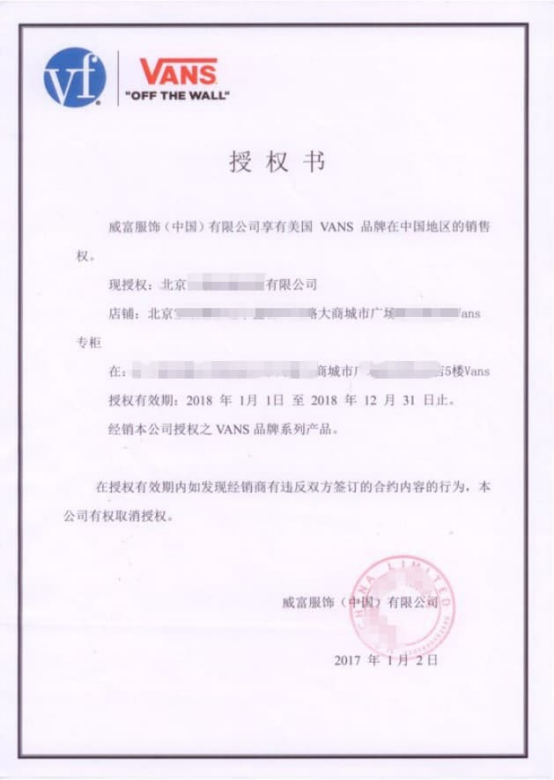 电商平台排查信息层面售假.申诉需要那些凭证