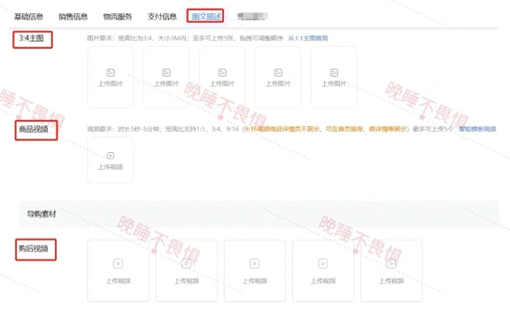 %title插图%num 做淘宝一定要知道的三个免费流量入口!