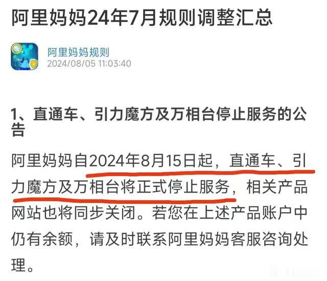 %title插图%num 不要再说做电商行业了!认识到这些,你才能持续的赚到钱!