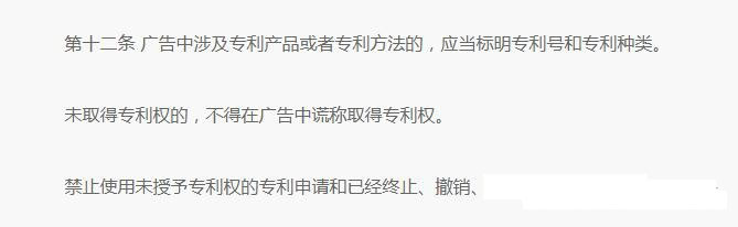 %title插图%num 做食品电商千万小心,最容易被职业打假人盯上