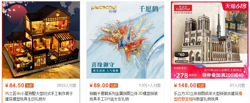 为什么你的淘宝店铺做不好，看了这篇文章就够了