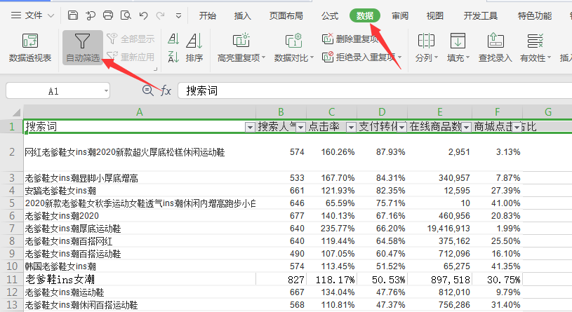 %title插图%num 新品如果通过蓝海词快速获取流量订单