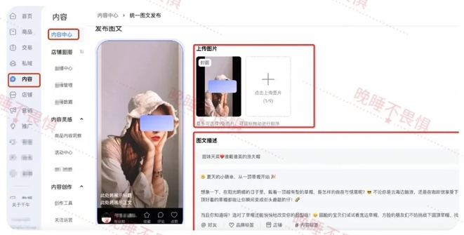%title插图%num 做淘宝一定要知道的三个免费流量入口!