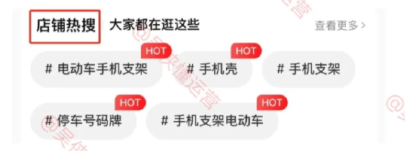 %title插图%num 淘宝店五个设置,流量直接暴涨7000+