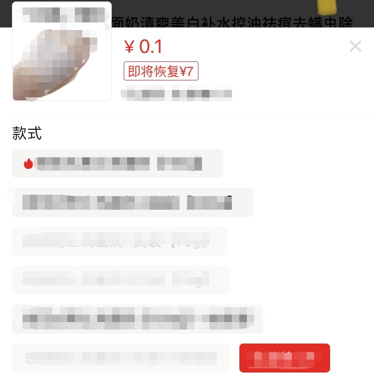 运营没思路？操作无从下手？老运营教你如何做竞品分析！