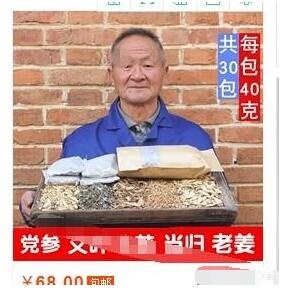 %title插图%num 三角构图法,打造神主图