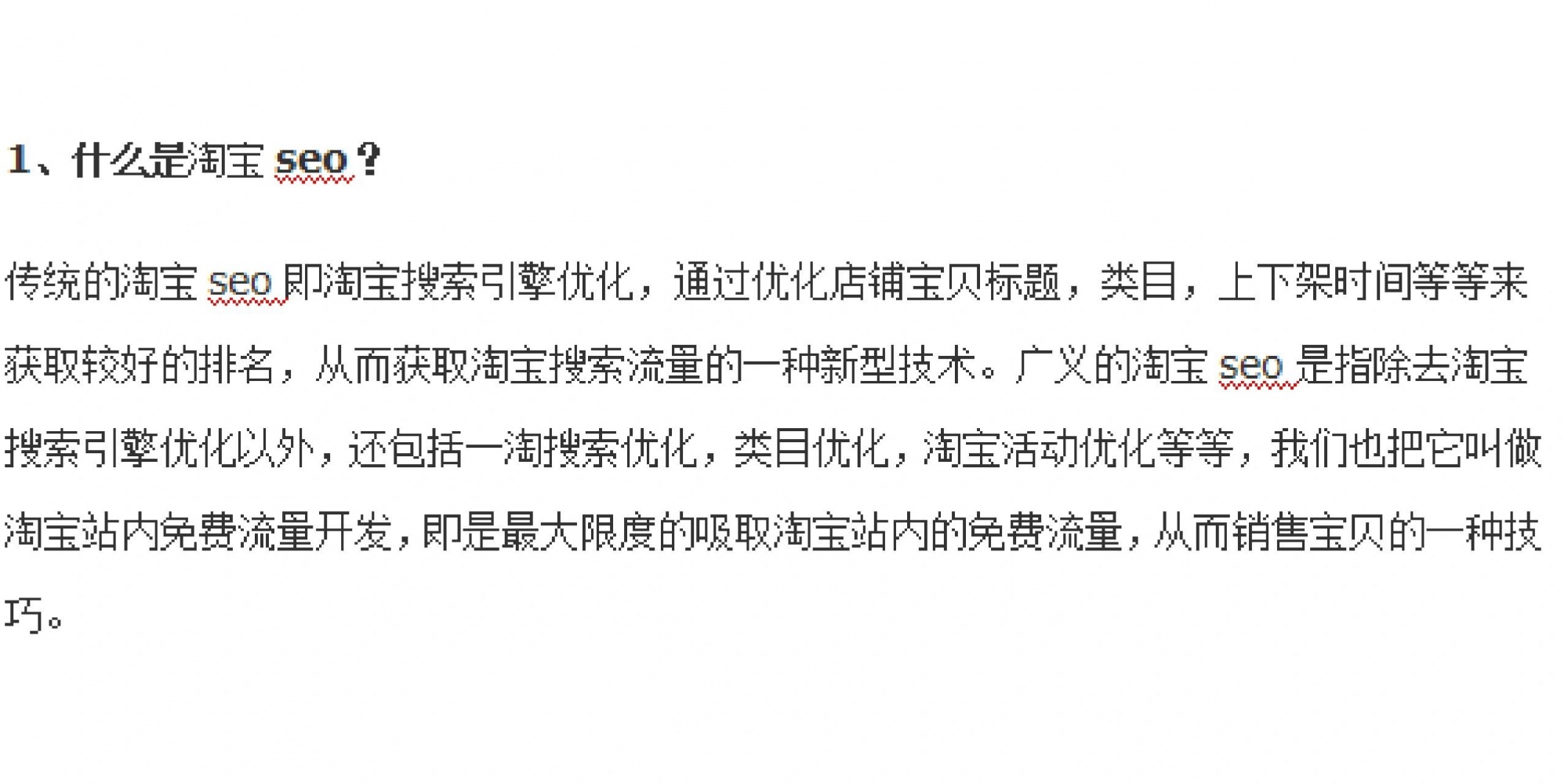 淘宝干货每天都会分享一些
