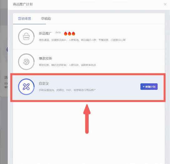 2020淘宝全新起流玩法，利用这个方法胜过刷100W单！