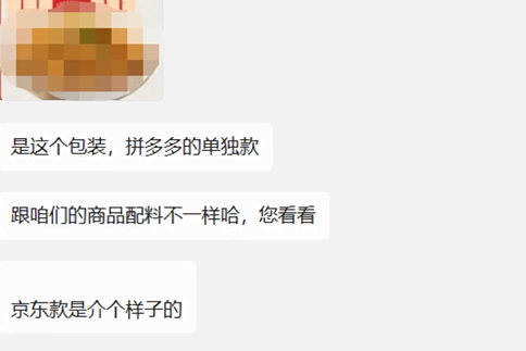 %title插图%num 23年平台比价开店模式调整的思考