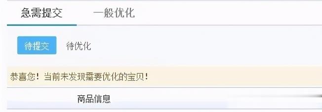 %title插图%num 开店时你需要准备的事项