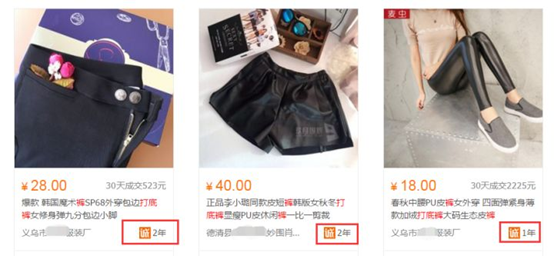 如何选择优质的1688货源？这些小技巧帮你搞定