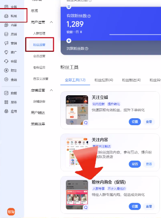 %title插图%num 三个规避稽查的玩法