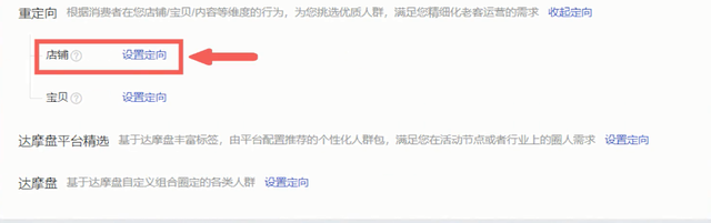 2020淘宝全新起流玩法，利用这个方法胜过刷100W单！