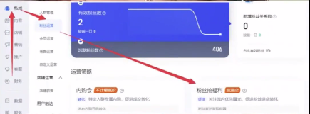 %title插图%num 淘宝一个设置,店铺就能快速涨到1万粉