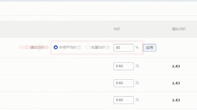 2020淘宝全新起流玩法，利用这个方法胜过刷100W单！