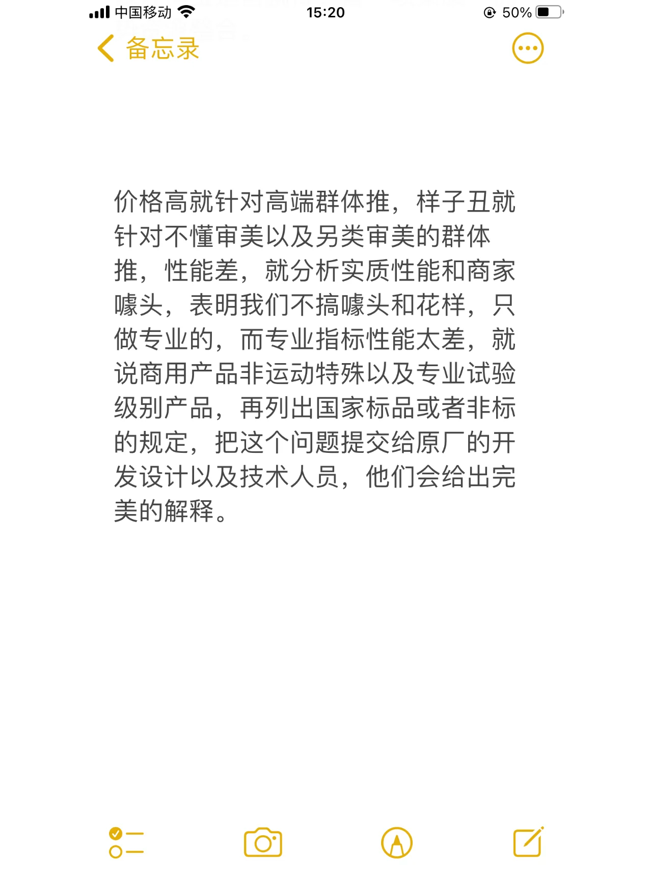 店铺运营给你一个产品，你如何把它推爆？