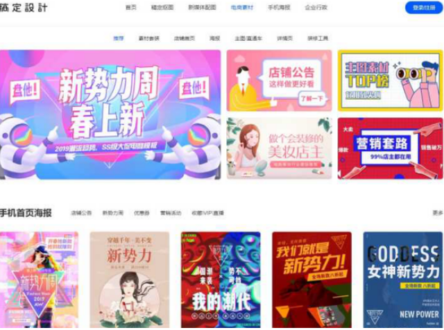%title插图%num 一个人开淘宝店需要具备哪些技能?