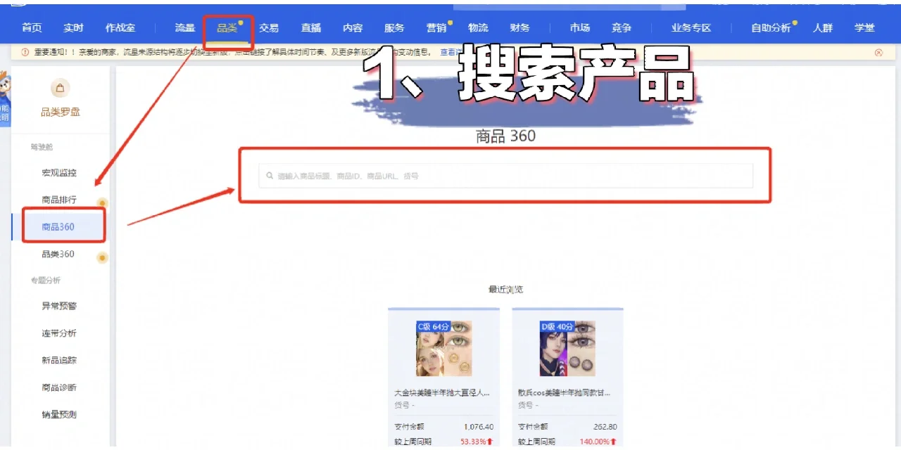 %title插图%num 在西安当运营助理的第六天