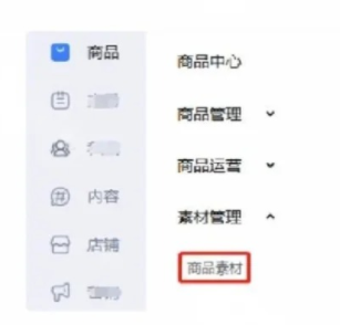 淘宝上首页推荐，获取大量免费流量